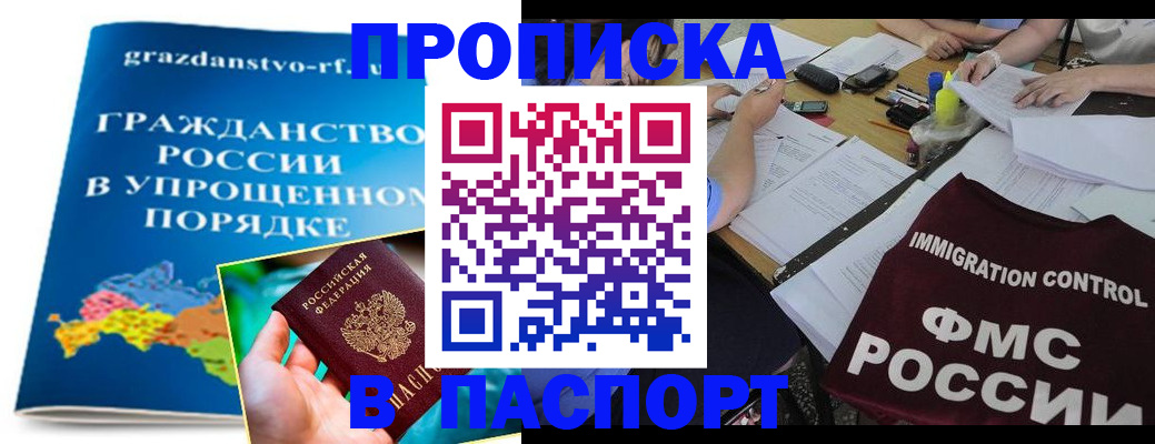 регистрация для дет. сада в Удомле