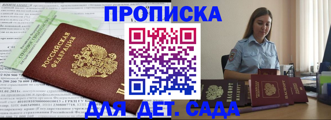 временная регистрация поиск в Удомле